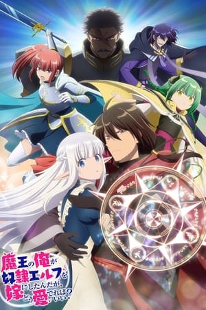Ver An Archdemon's Dilemma - How to Love Your Elf Bride