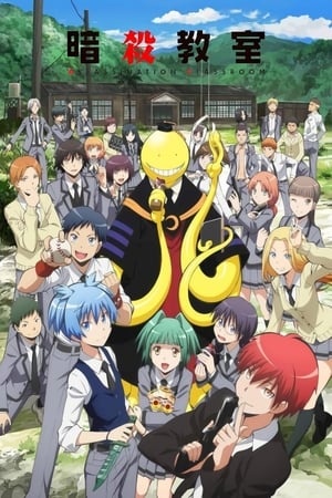 Ver Assassination Classroom