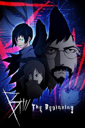 Ver B: The Beginning