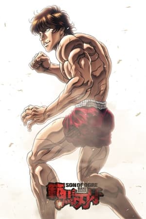 Baki Hanma
