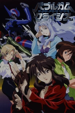 Ver Bubblegum Crisis Tokyo 2040