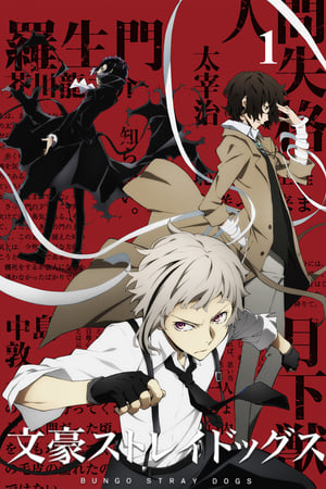 Bungou Stray Dogs