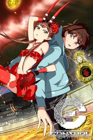 Ver C: The Money of Soul and Possibility Control