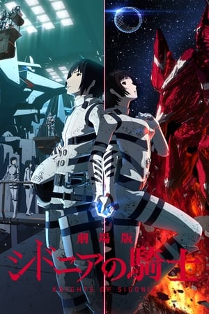 Caballeros de Sidonia