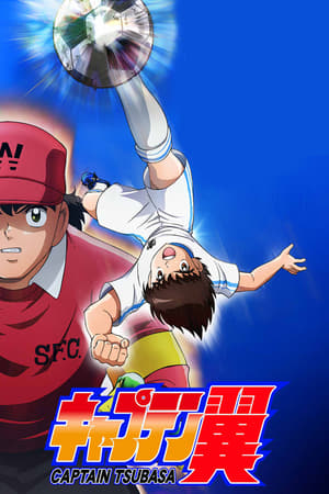 Capitán Tsubasa