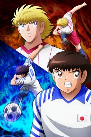 Capitán Tsubasa Temporada 2