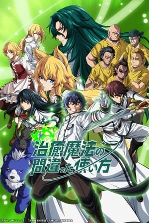 Ver Chiyu Mahou no MachigattTsukaikata: Senjou wo Kakeru Kaifuku Youin