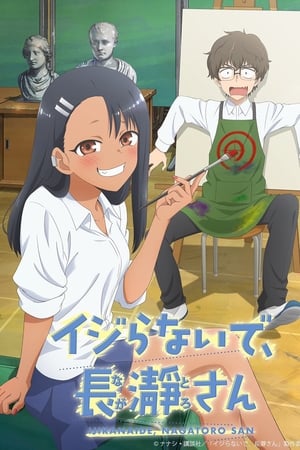 DON'T TOY WITH ME, MISS NAGATORO