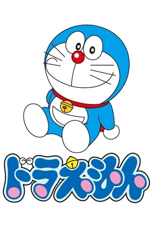 Ver Doraemon, el gato cósmico
