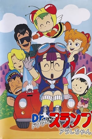 Ver Dr. Slump