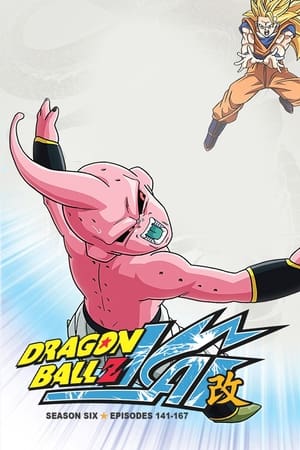 Dragon Ball Kai
