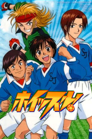 Ver Dream Team