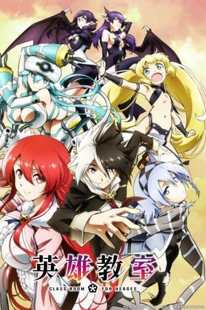 Ver Eiyuu Kyoushitsu