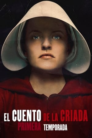El cuento de la criada