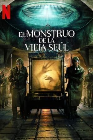 Ver El monstruo de la vieja Seúl