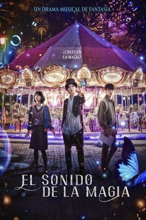 Ver El sonido de la magia