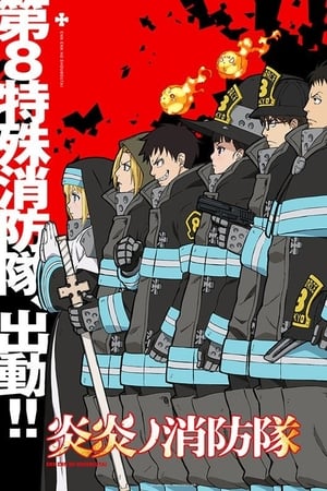 Enen no Shouboutai Temporada 1