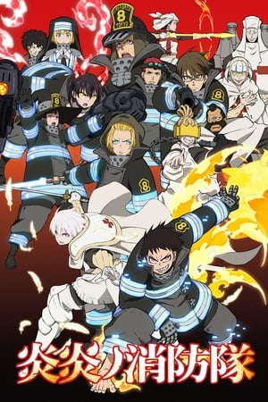 Ver Enen no Shouboutai