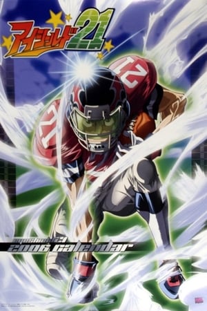 Ver Eyeshield 21