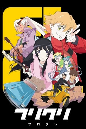 FLCL