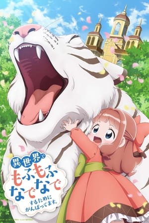 Ver Fluffy Paradise