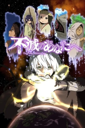 Ver Fumetsu no Anata e