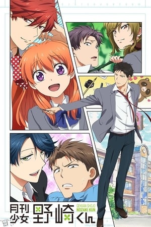 Ver Gekkan Shoujo Nozaki-kun