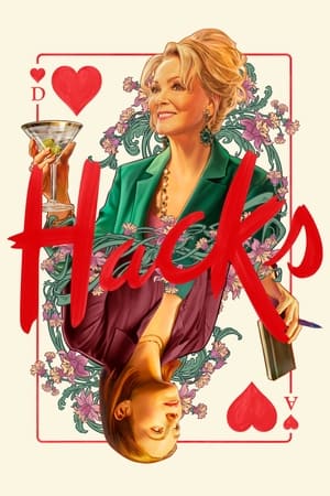Ver Hacks