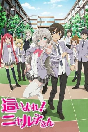 Ver Haiyore! Nyaruko-san