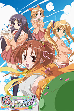 Happiness! Temporada 0