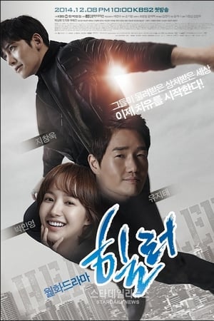 Healer