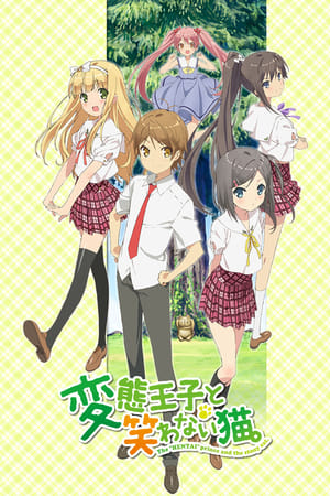 Ver Hentai Ouji to Warawanai Neko