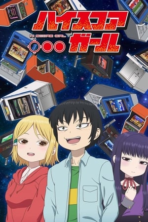 Ver High Score Girl