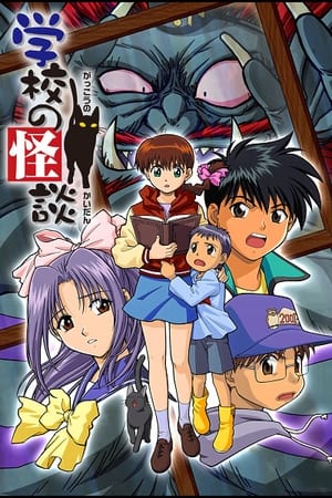 Historias de fantasmas