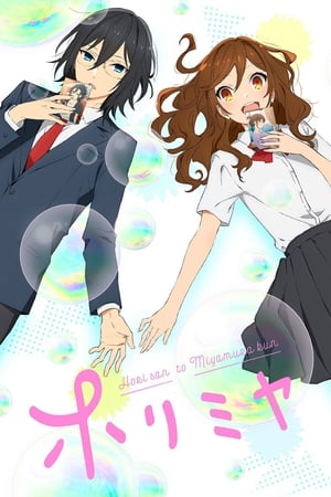Horimiya