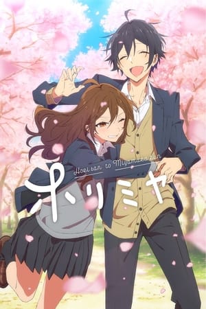 Ver Horimiya