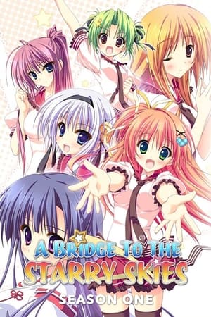 Hoshizora e Kakaru Hashi