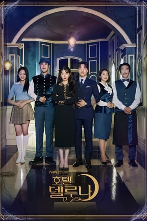 Ver Hotel del Luna