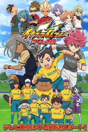 Ver Inazuma Eleven Ares & Orion