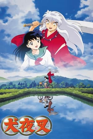Ver InuYasha