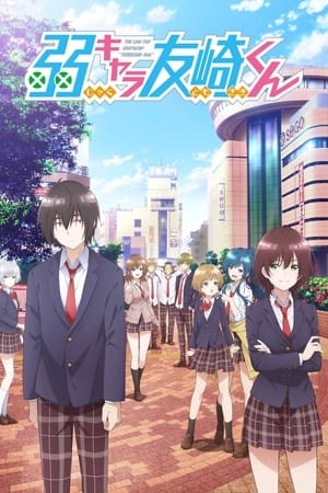 Ver Jaku-chara Tomozaki-kun