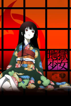 Ver Jigoku Shoujo
