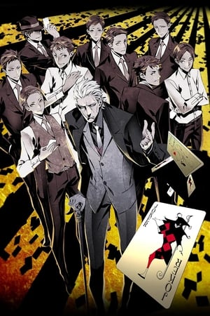 Ver Joker Game