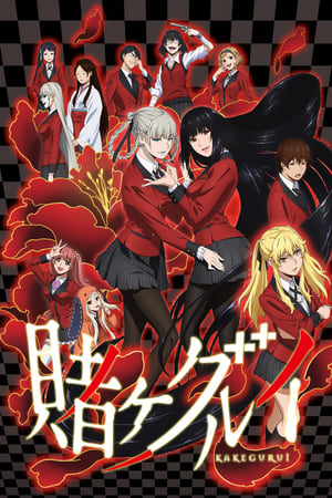 Ver Kakegurui
