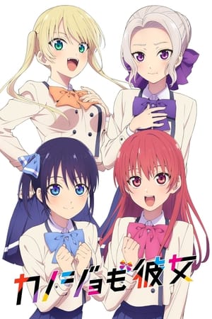 Ver Kanojo mo Kanojo