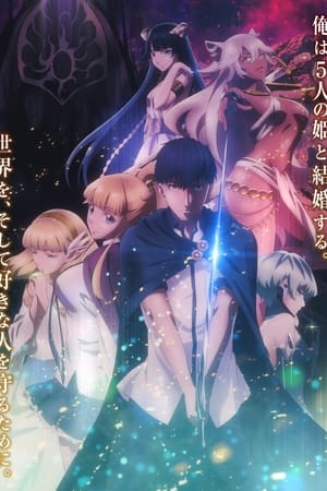 Ver Kekkon Yubiwa Monogatari