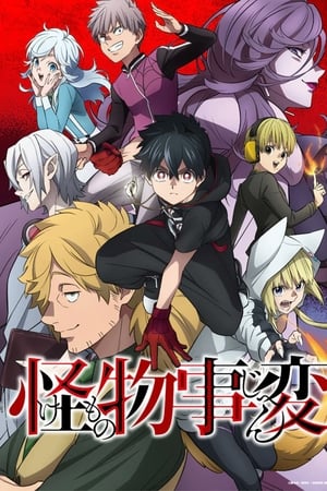 Ver Kemono Jihen