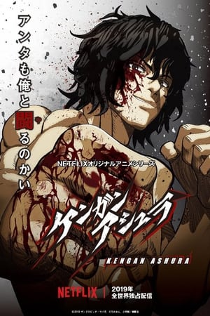 Ver Kengan Ashura