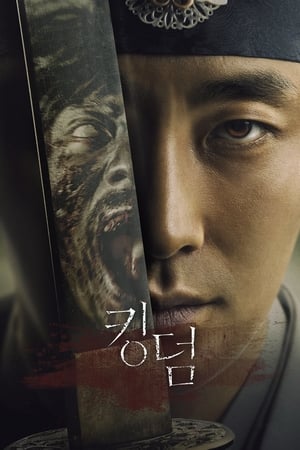 Ver Kingdom