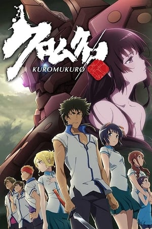 Ver Kuromukuro